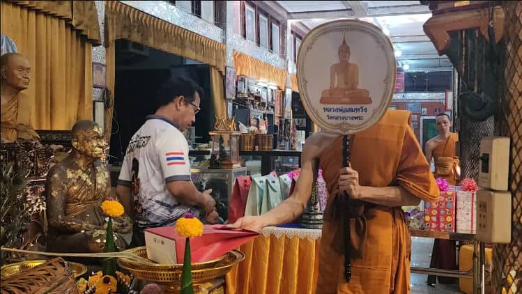 พิธีบำเพ็ญกุศล หลวงพ่อพุฒ และขอโชคลาภเลขเด็ดงวด 1-2-2567
